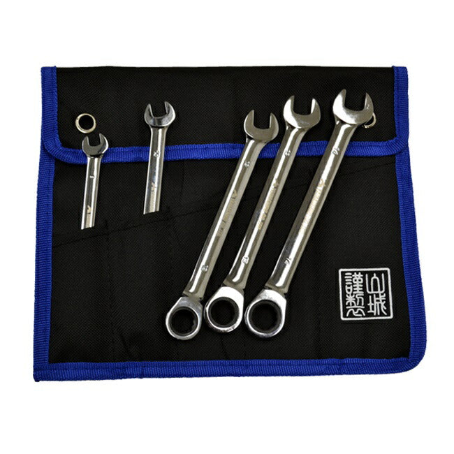 山城 ヤマシロ YAMASHIRO YK-009 ラチェットCレンチセット カタログ品番：P075-3170 メーカー品番：4547544047116