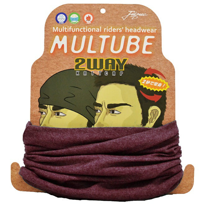 JUQUE ジュクー MTJ-002 MULTUBE 2WAY RD カタログ品番：P078-9375 メーカー品番：4547544048700