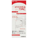 山城 ヤマシロ YAMASHIRO EXTRA TAC ジェット用 クリア カタログ品番：P092-2033 メーカー品番：4547544052769