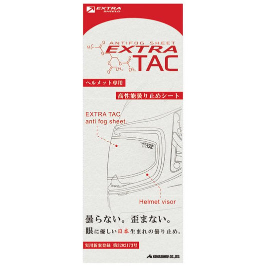 山城 ヤマシロ YAMASHIRO EXTRA TAC ジェット用 クリア カタログ品番：P092-2033 メーカー品番：4547544052769