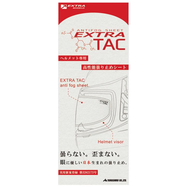 山城 ヤマシロ YAMASHIRO EXTRA TAC ジェット用 クリア カタログ品番：P092-2033 メーカー品番：4547544052769