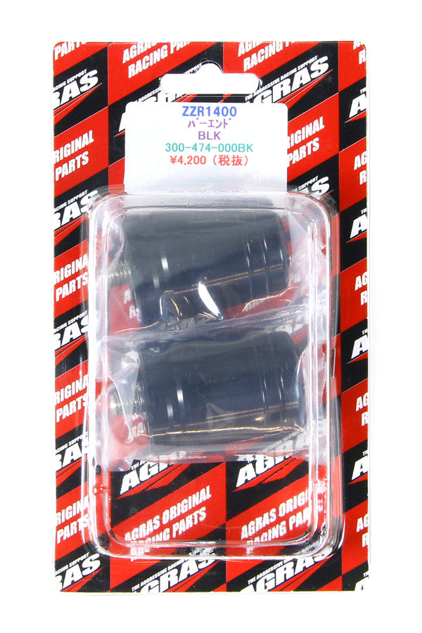 アグラス バーエンド／ブラック ZZR1400／ZRX1200R／1100／ZX-12R