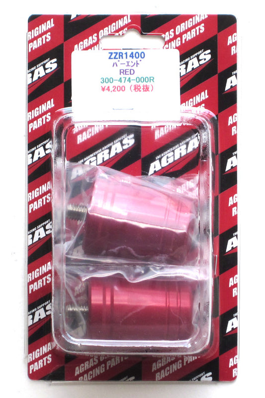 アグラス バーエンド／レッド ZZR1400／ZRX1200R／1100／ZX-12R