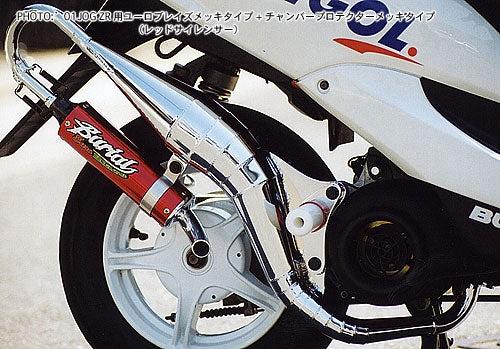 ベリアル ベリアル ユーロブレイズチャンバー BLK JOG-ZR 01- カタログ品番：P019-7748 メーカー品番：Y05-06-02