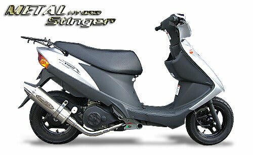 ベリアル ベリアル メタルHBスティンガー SLV アドレスV125 -08 カタログ品番：P019-7889 メーカー品番：S08-11-00