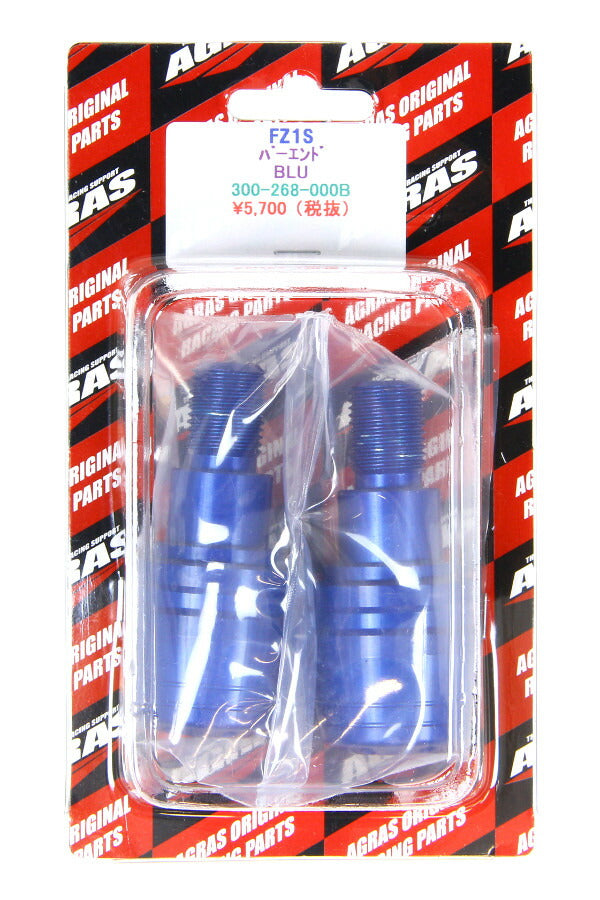 アグラス バーエンド／ブルー FZ-1S 06-