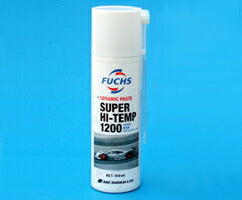 FUCHS SILKOLENE フックスシルコリン FUCHS SUPER HI-TEMP 1200 カタログ品番：P020-0844 メーカー品番：A010000265
