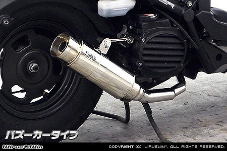 ウイルズウィン WirusWin ロイヤルマフラー バズーカ ZOOMER カタログ品番：P020-2242 メーカー品番：872-59-02