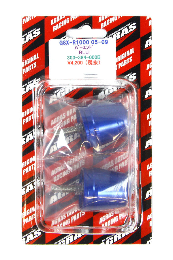 アグラス バーエンド／ブルー GSXR1000 05-10／750／600 06-09