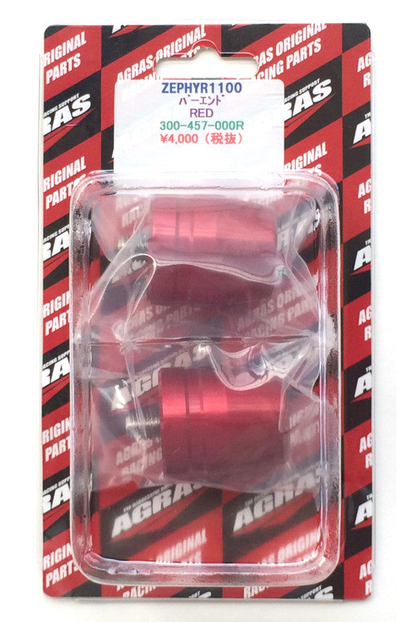 アグラス バーエンド／レッド ZEPHYR1100／GPZ900R