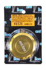 アントライオン antlion リザーバータンクキャップ NISSIN NISSIN RSタイプ ブレーキタンク対応 セパレートタイプ チタンゴールド カタログ品番：28010-TG メーカー品番：28010-TG