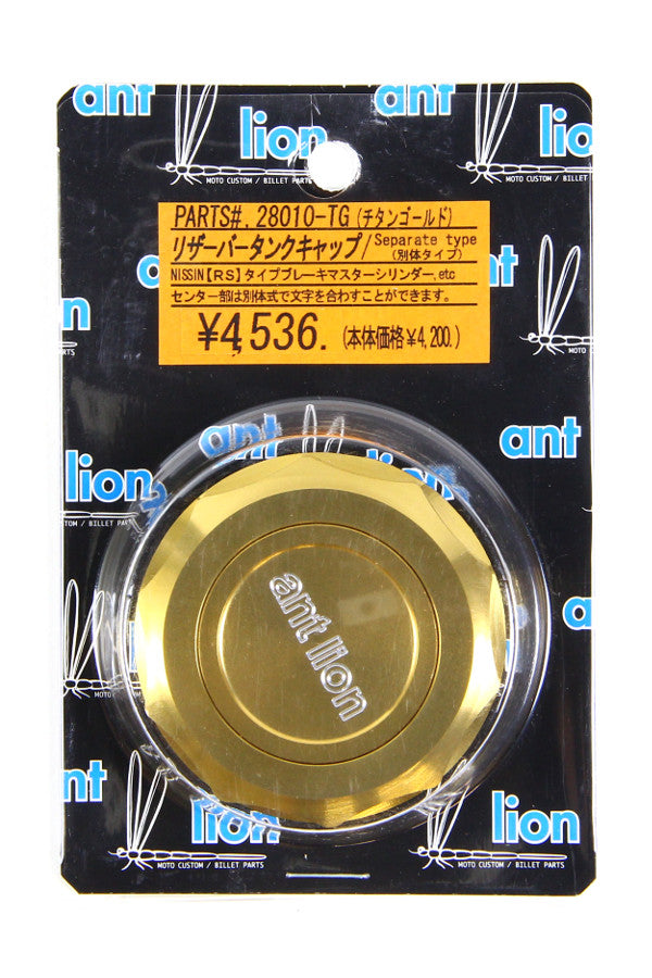 アントライオン antlion リザーバータンクキャップ NISSIN NISSIN RSタイプ ブレーキタンク対応 セパレートタイプ チタンゴールド カタログ品番：28010-TG メーカー品番：28010-TG
