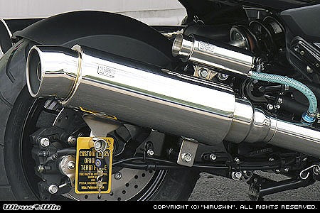 ウイルズウィン WirusWin ステップマフラー MAJESTY250(4D9) カタログ品番：P028-2053 メーカー品番：172-08-01