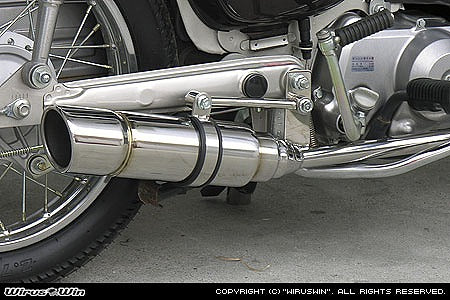 ウイルズウィン WirusWin ロイヤルマフラー ポッパー CUB70 カタログ品番：P028-1986 メーカー品番：732-59-03