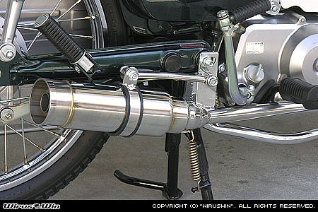 ウイルズウィン WirusWin ロイヤルマフラー バズーカ CUB90 カタログ品番：P028-1990 メーカー品番：742-59-02