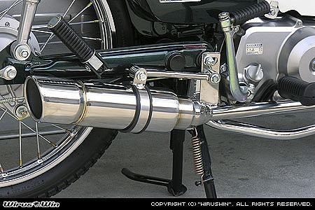ウイルズウィン WirusWin ロイヤルマフラー ポッパー CUB90 カタログ品番：P028-1991 メーカー品番：742-59-03