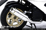 ウイルズウィン WirusWin ロイヤルマフラー バズーカ SMART DIO Z4 カタログ品番：P028-2137 メーカー品番：962-59-02