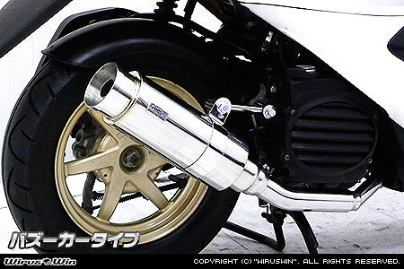 ウイルズウィン WirusWin ロイヤルマフラー バズーカ SMART DIO カタログ品番：P028-2130 メーカー品番：922-59-02