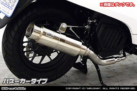 ウイルズウィン WirusWin ロイヤルマフラー バズーカ CREA SCOOPY カタログ品番：P028-1977 メーカー品番：932-59-02