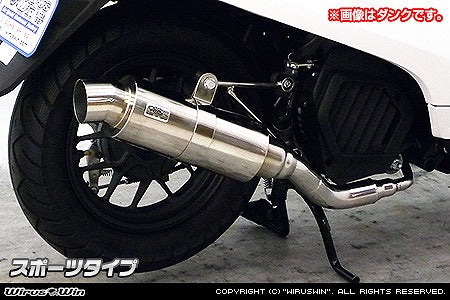 ウイルズウィン WirusWin ロイヤルマフラー スポーツ CREA SCOOPY カタログ品番：P028-1979 メーカー品番：932-59-04