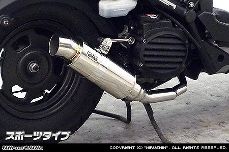 ウイルズウィン WirusWin ロイヤルマフラー スポーツ ZOOMER カタログ品番：P028-2169 メーカー品番：872-59-04
