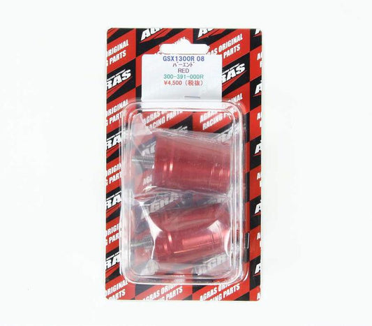 アグラス バーエンド／レッド GSX1300R 99-10／GSR750 11-