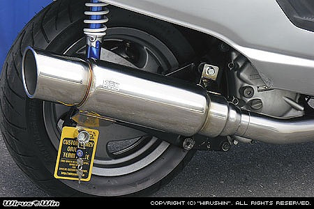 ウイルズウィン WirusWin ファーストマフラー MAJESTY250(4HC) Rドラム カタログ品番：P029-7625 メーカー品番：112-07-12