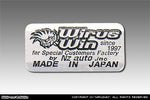 ウイルズウィン WirusWin アルミプレート 刻印タイプ 36X18mm カタログ品番：P029-8877 メーカー品番：2001-02-04