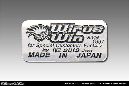 ウイルズウィン WirusWin アルミプレート 刻印タイプ 36X18mm カタログ品番：P029-8877 メーカー品番：2001-02-04
