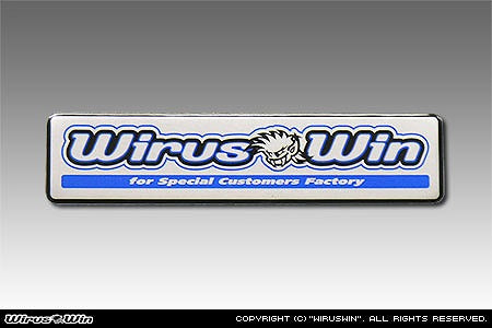 ウイルズウィン WirusWin アルミプレート 印刷タイプ 80X15mm カタログ品番：P029-8878 メーカー品番：2001-02-05
