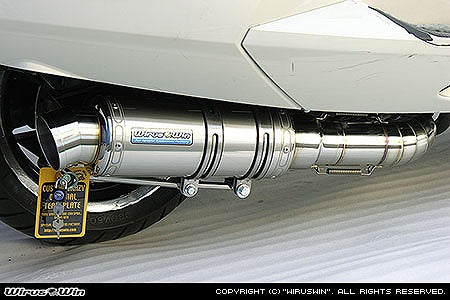 ウイルズウィン WirusWin プレミアムマフラー SUS MAXAM(SG17J) カタログ品番：P029-9881 メーカー品番：152-26-01