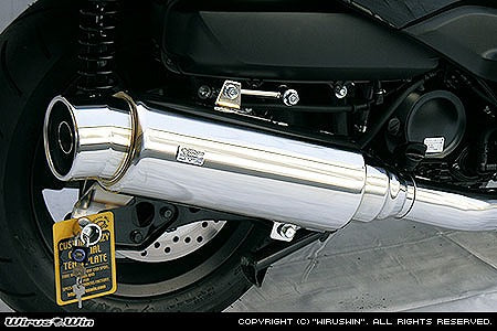 ウイルズウィン WirusWin ステップマフラー FORZA(MF10) カタログ品番：P030-7332 メーカー品番：242-08-01