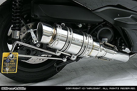 ウイルズウィン WirusWin アトミックショートマフラー ポッパー FORZA(MF10) カタログ品番：P030-8411 メーカー品番：242-12-03