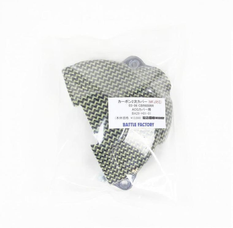 BATTLE.F バトルファクトリー カーボン2次カバー ACG CBR600RR 03-06 カタログ品番：P031-4806 メーカー品番：BA28-H01-01