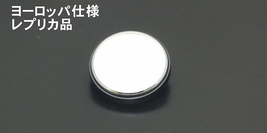 ドレミコレクション リフレクターメッキ 《ドレミコレクション 10893》◇Cr◇プロト品番P031-8388メーカー品番10893