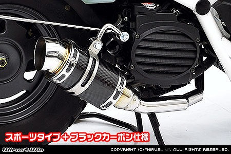 ウイルズウィン WirusWin ファットボンバー スポーツ BLK・C ZOOMER カタログ品番：P033-0344 メーカー品番：872-61-23