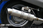 ウイルズウィン WirusWin ロイヤルマフラー スポーツ スペイシー100 カタログ品番：P033-0348 メーカー品番：1012-59-05