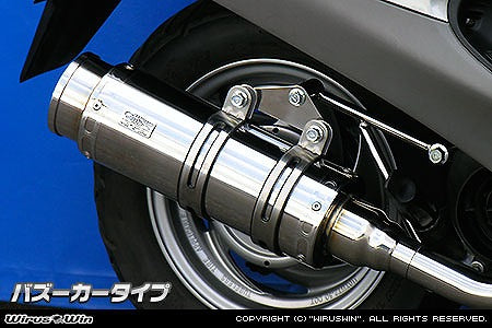ウイルズウィン WirusWin ロイヤルマフラー バズーカ スペイシー100 カタログ品番：P033-0349 メーカー品番：1012-59-02