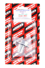 アグラス アルミケズリダシセンターボルト シルバー Ninja250R