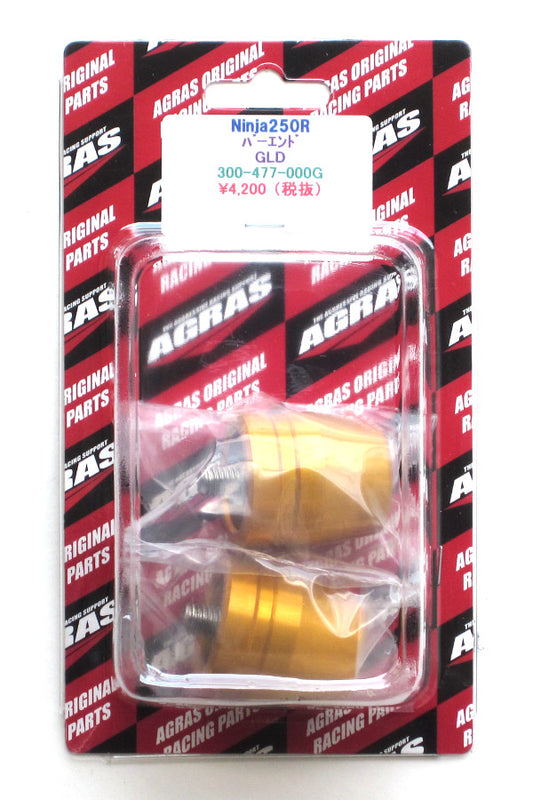 アグラス バーエンド／ゴールド Ninja250R