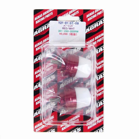 アグラス バーエンド／2ピース レッド／ホワイト YZF-R1 07-10