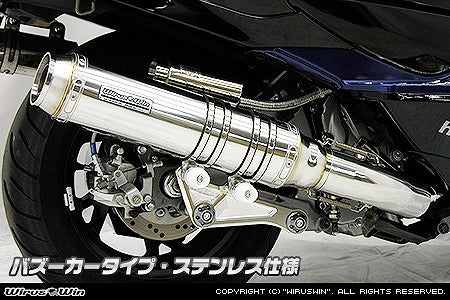 ウイルズウィン WirusWin アルティメットマフラー バズーカー SUS SKYWAVE250(CJ44 45 46) カタログ品番：P036-1429 メーカー品番：312-28-02