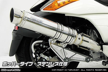 ウイルズウィン WirusWin アルティメットマフラー ポッパー SUS GEMMA カタログ品番：P036-5358 メーカー品番：362-28-03