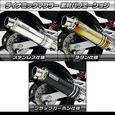ウイルズウィン WirusWin ダイナミックマフラー バズーカー SUS T-MAX(SJ04J) カタログ品番：P036-5400 メーカー品番：452-27-02