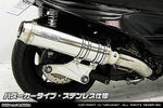ウイルズウィン WirusWin アルティメットマフラー バズーカー SUS MAJESTY250(5GM SJ) カタログ品番：P036-5204 メーカー品番：112-28-02