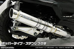 ウイルズウィン WirusWin アルティメットマフラー ポッパー SUS GRANDMAJESTY250 カタログ品番：P036-5217 メーカー品番：122-28-03