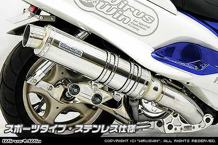 ウイルズウィン WirusWin アルティメットマフラー スポーツ SUS MAJESTY125 カタログ品番：P036-5230 メーカー品番：142-28-05
