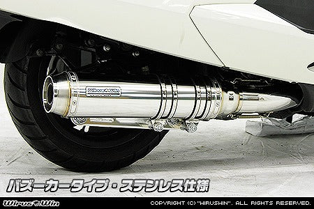 ウイルズウィン WirusWin アルティメットマフラー バズーカー SUS MAXAM(SG17J) カタログ品番：P036-5240 メーカー品番：152-28-02