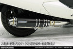 ウイルズウィン WirusWin アルティメットマフラ- スポーツ BLK・C MAXAM(SG21J) カタログ品番：P036-5260 メーカー品番：152-28-75