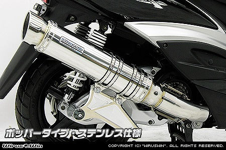 ウイルズウィン WirusWin アルティメットマフラー ポッパー SUS シグナスX カタログ品番：P036-5265 メーカー品番：162-28-03